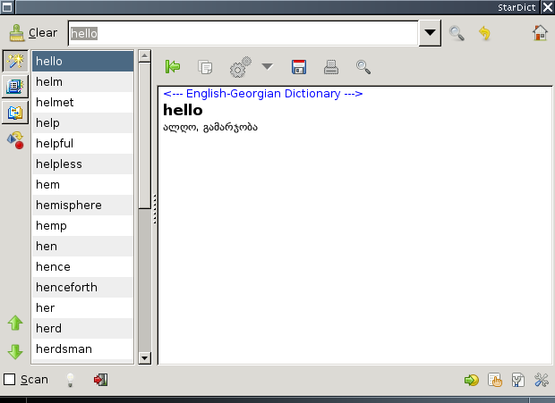 hello გამარჯობა stardict screenshot